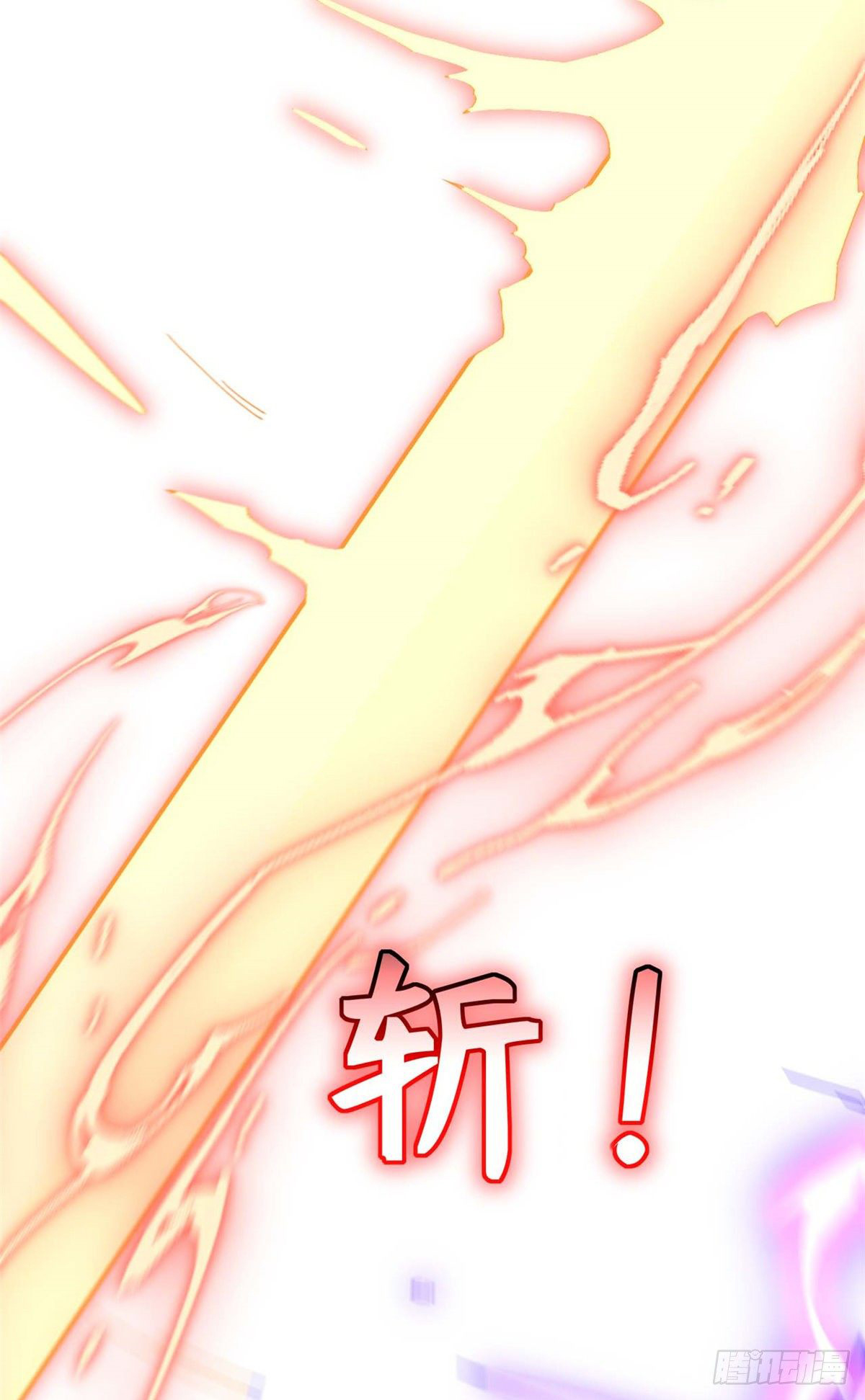 ระบบสุ่มดวงชะตา(ทันจีน) ตอนที่ 16 หน้า 44