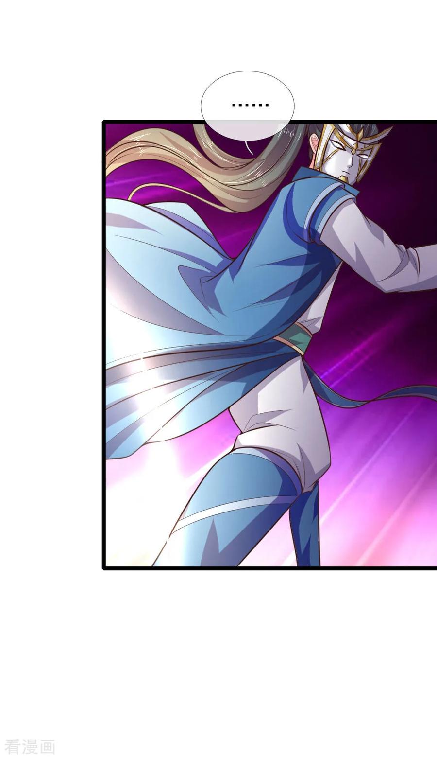 |.ตำนานราชันย์เทพสวรรค์ ตอนที่ 56 หน้า 8