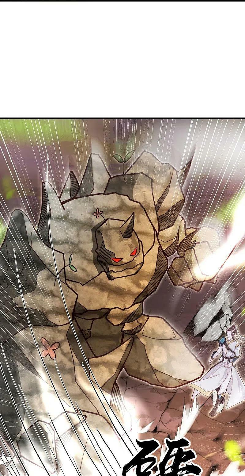 peerless battle spirit ตอนที่ 494 หน้า 47