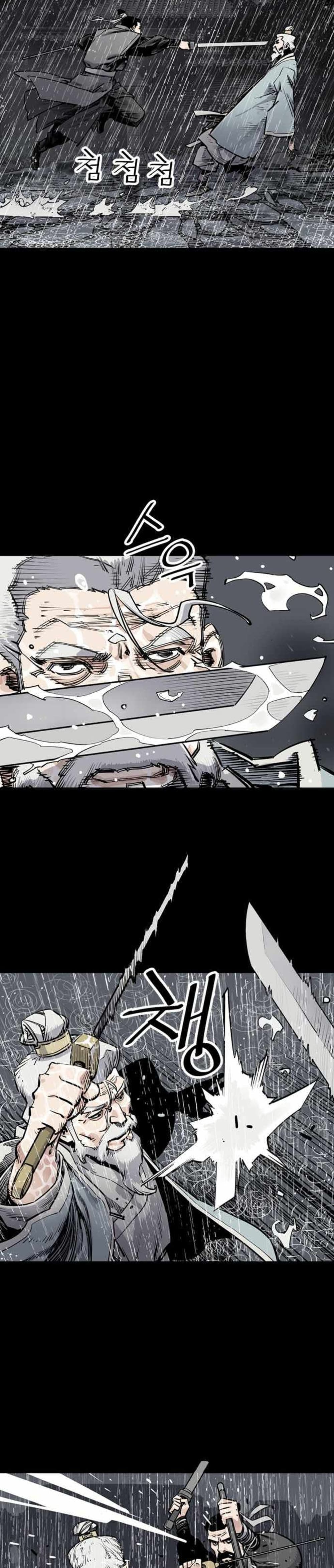 Death God - เทพเจ้าแห่งความตาย ตอนที่ 1 หน้า 10