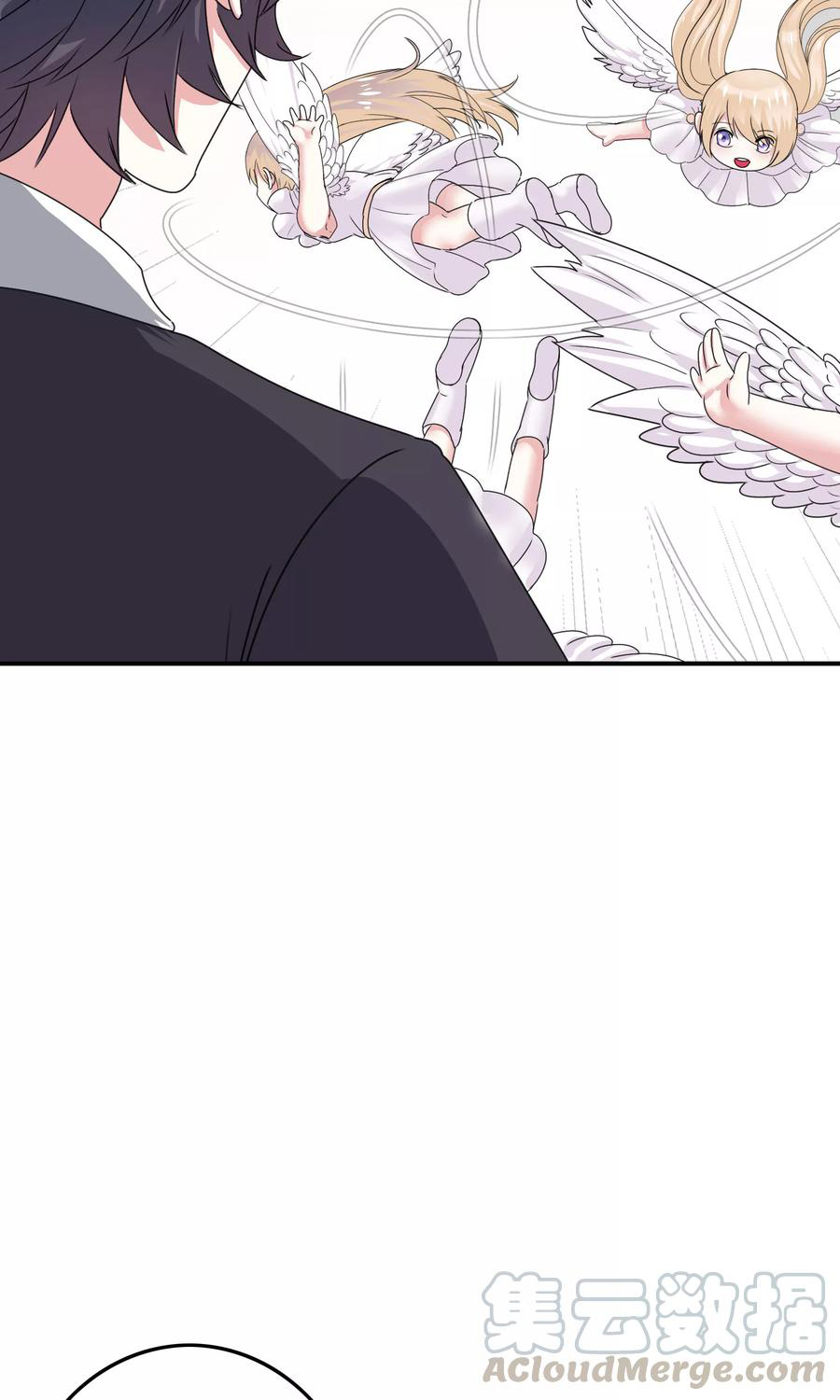 ฉันคือผู้พิทักษ์ เหล่าสาวงามในรั้วโรงเรียน ตอนที่ 6 หน้า 43