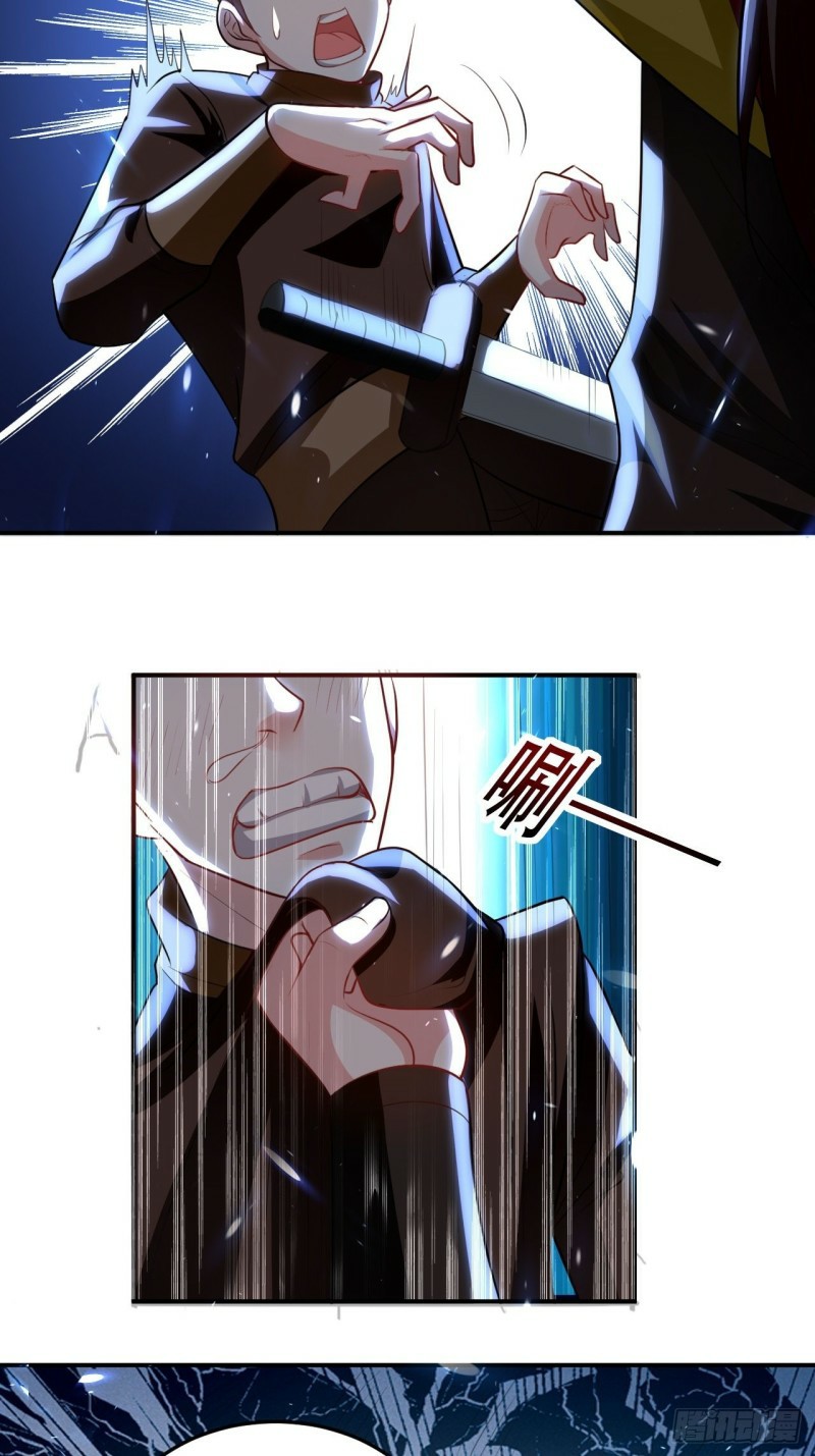 The ultimate son-in-law from different world ตอนที่ 88 หน้า 17