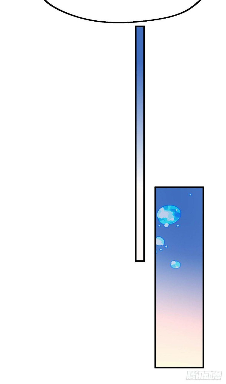 อยู่ดีดีผมก็เป็นลูกเขยราชามังกร ตอนที่ 31 หน้า 30