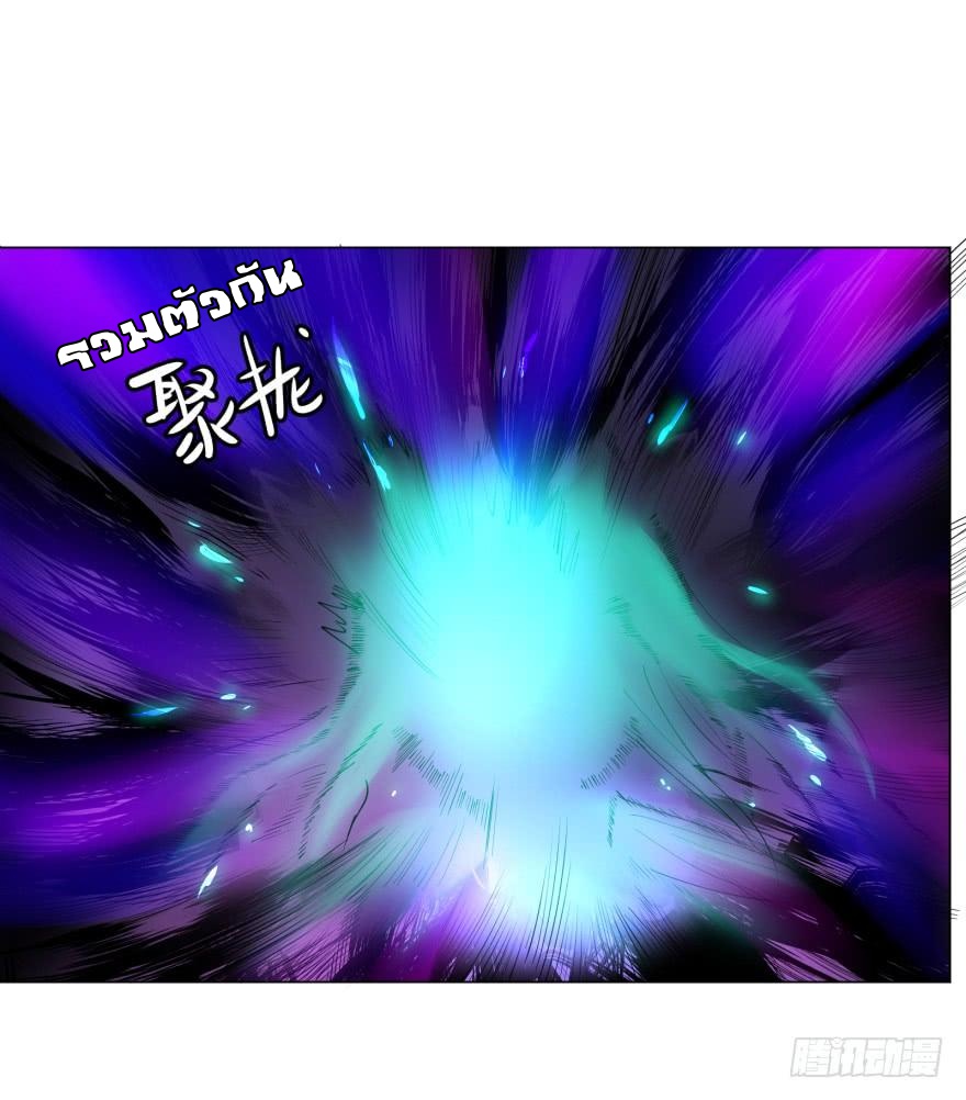 List of villains ตอนที่ 21 หน้า 32