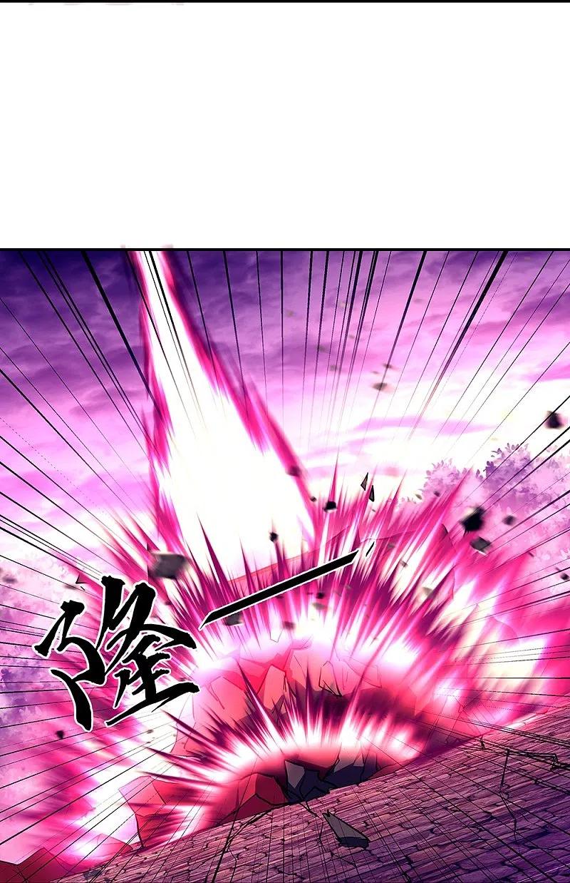 peerless battle spirit ตอนที่ 324 หน้า 38