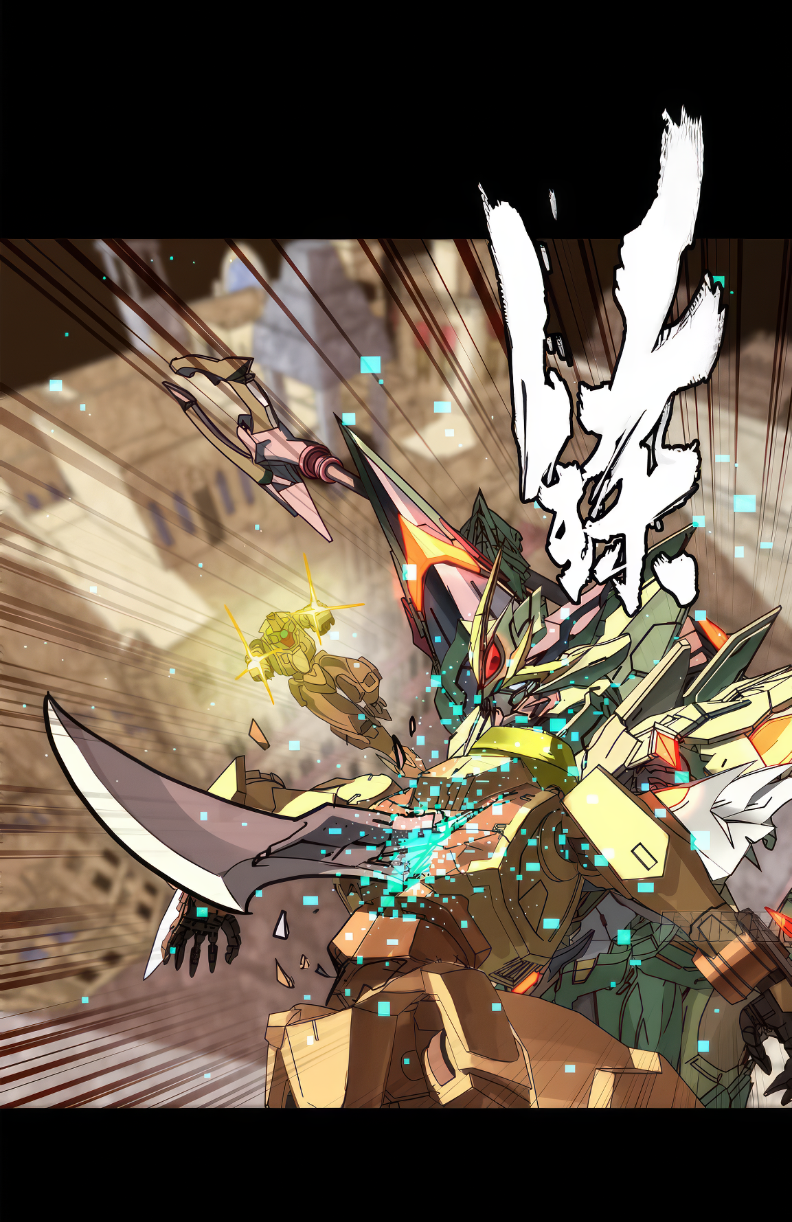 Legend of Star Genera ชนจีน ตอนที่ 167 หน้า 18