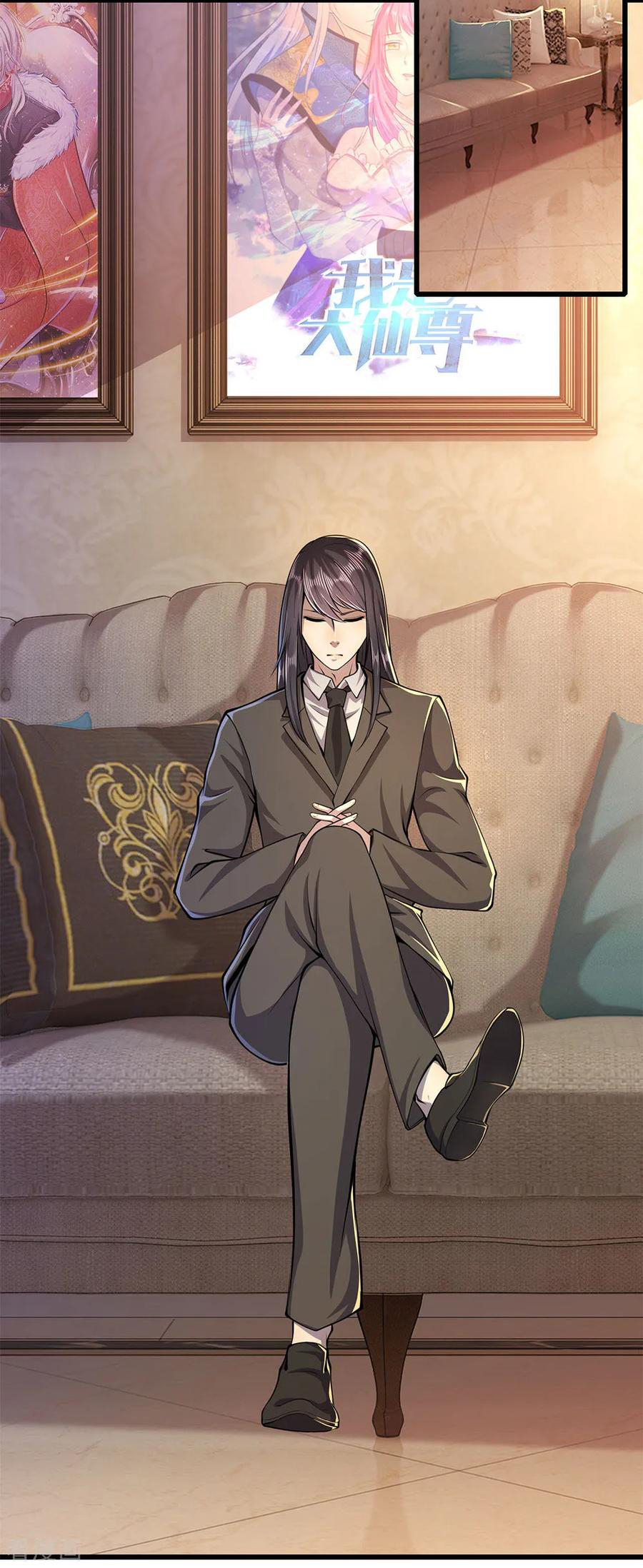 มหาเทพเซียนหมอ ตอนที่ 164 หน้า 2