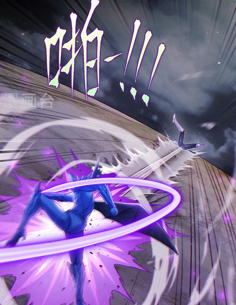 (จบ) Cultivate Immortality in The World of Superpowers (ปรมาจารย์ผู้ฝึกตนในโลกฮีโร่) ตอนที่ 47 หน้า 28