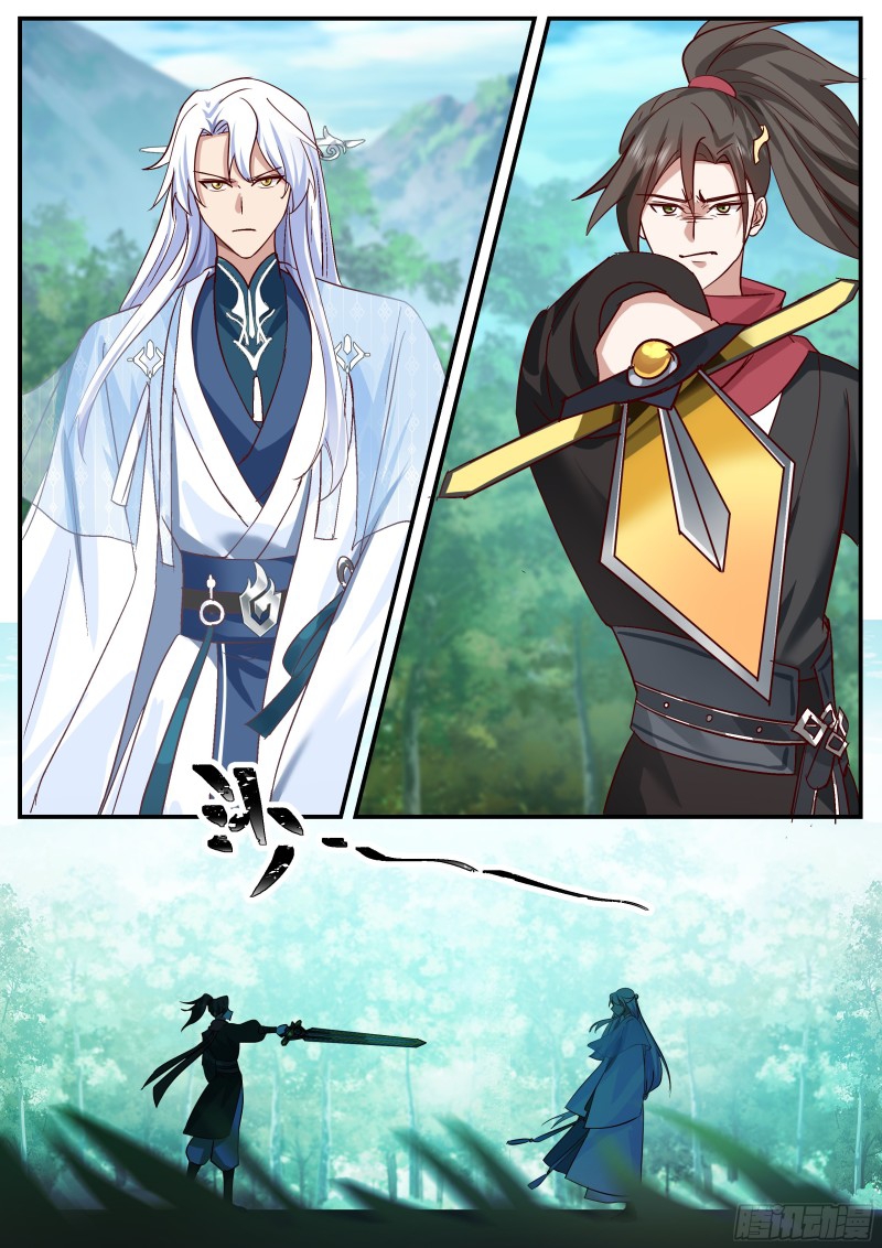 เกิดใหม่เป็นศิษย์พี่ใหญ่จอมวายร้ายกับเหล่าหญิงสาวยันเดเระ ตอนที่ 9 หน้า 11