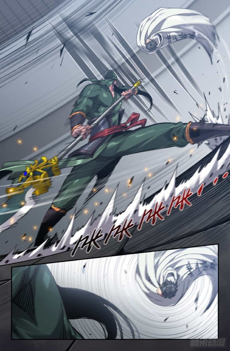 DaXiangWuXing (Taoist) ตอนที่ 2 หน้า 4