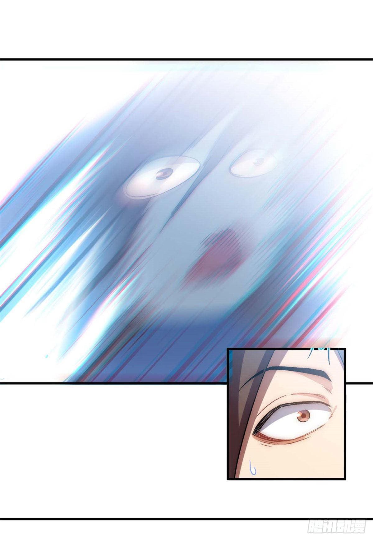 ระบบสุ่มดวงชะตา(ทันจีน) ตอนที่ 30 หน้า 7