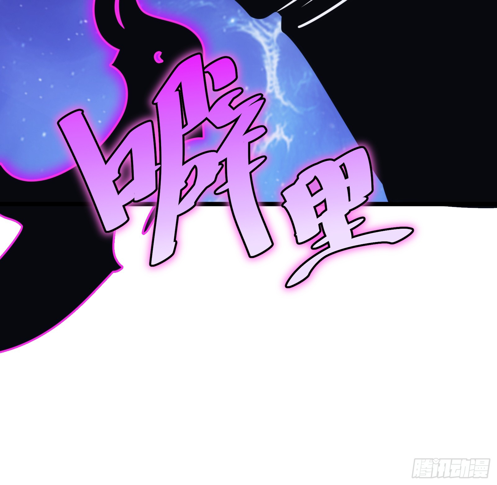 บังคับใจตัวเองก็ไร้เทียมทานได้ ตอนที่ 50 หน้า 50