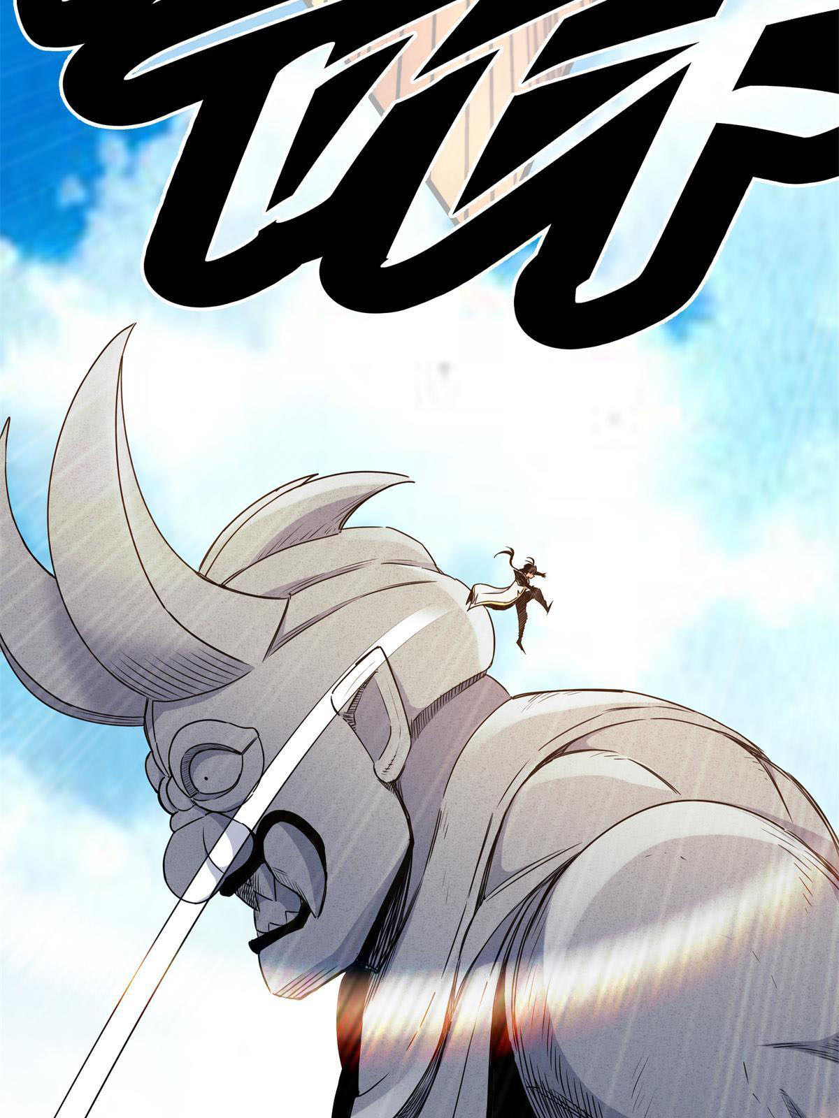 ราชันอหังการ - Emperor's Domination ตอนที่ 11 หน้า 21