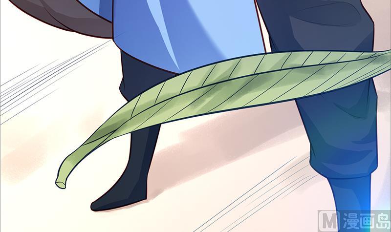 Peerless sword god เทพกระบี่ไรเทียมทาน ตอนที่ 67 หน้า 18