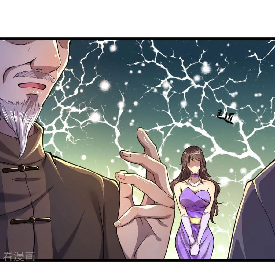 มหาเทพเซียนหมอ ตอนที่ 107 หน้า 15