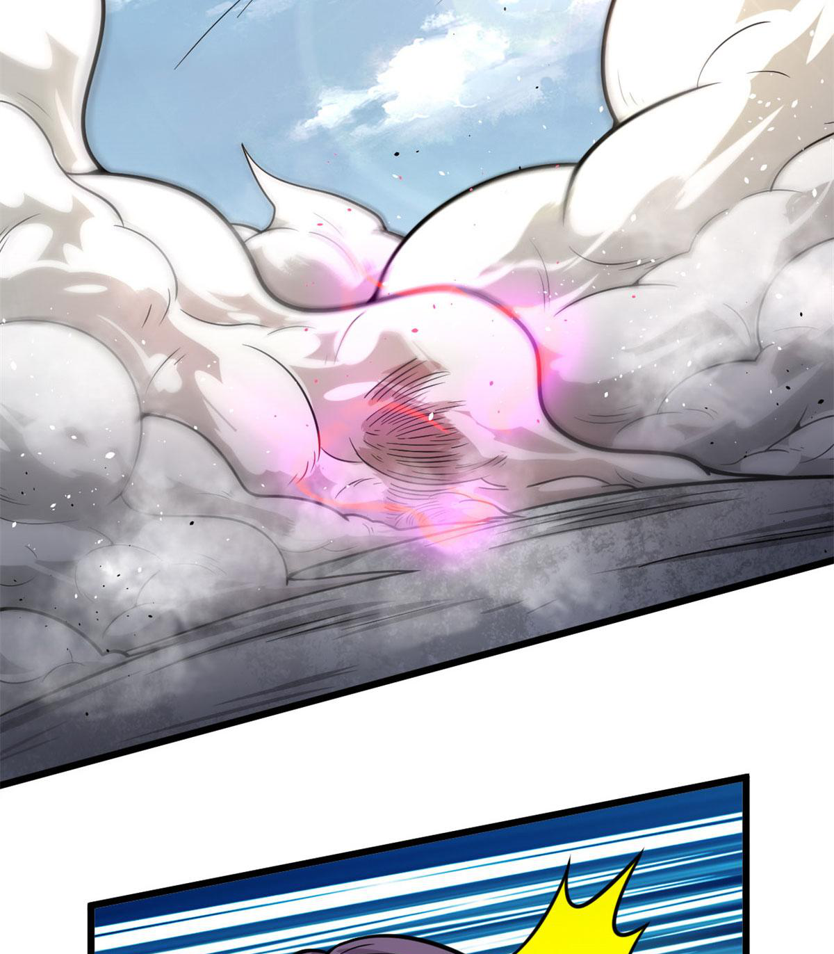 ยอดเซียนสัตว์วิญญาณ ตอนที่ 23 หน้า 13