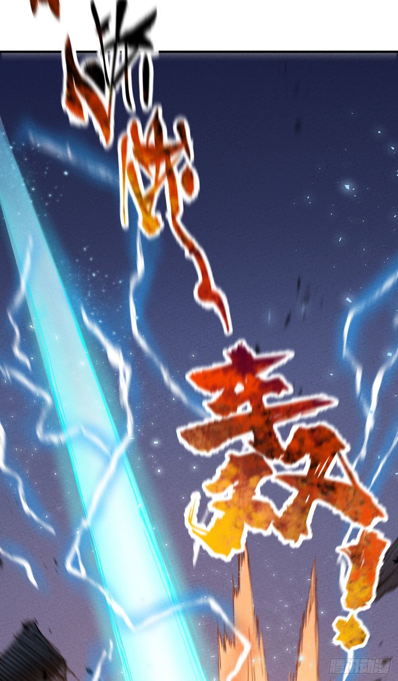 ระบบพัฒนาสุดแข็งแกร่ง ตอนที่ 13 หน้า 27