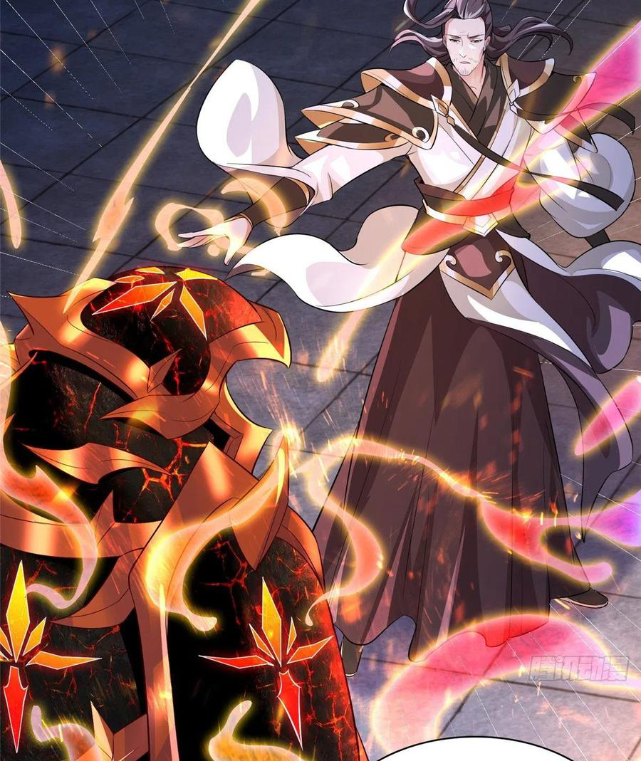 (ชนจีน) Dragon Master (จูหมิง นักรบเซียนมังกร) ตอนที่ 65 หน้า 16