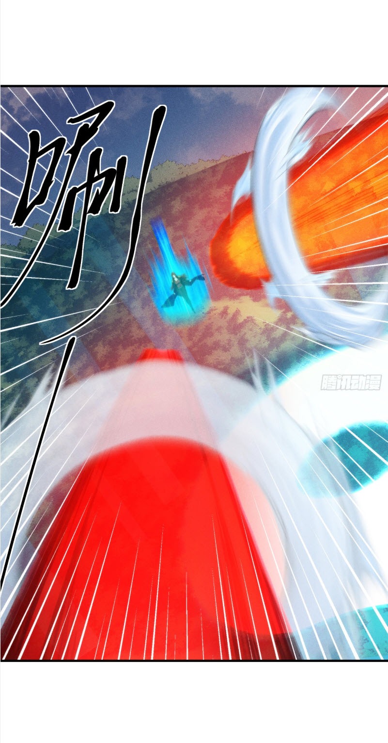 ข้าจะปลุกเทพเจ้าขึ้นมา! (I Have Revived The Chinese Gods!) ตอนที่ 10 หน้า 30