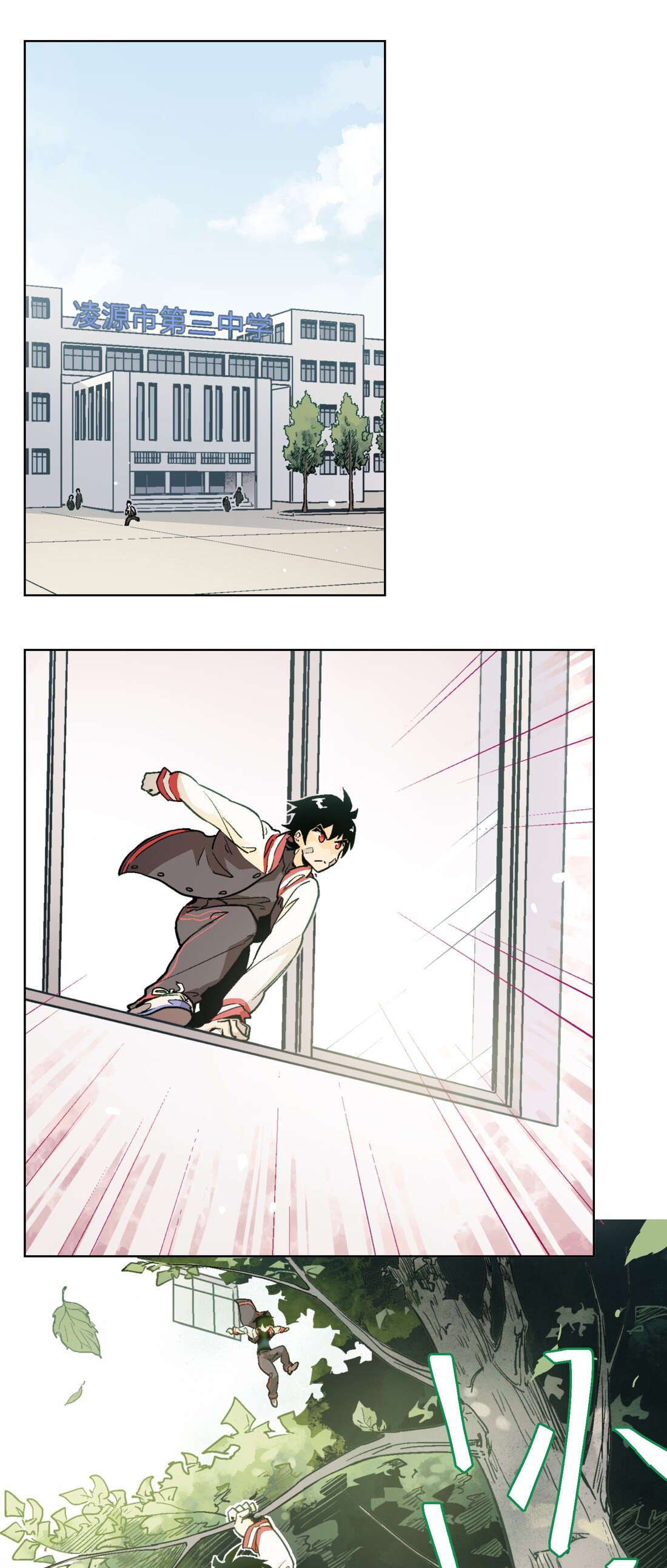 The King of Special Forces Reborn in School, Popular With Girls ตอนที่ 6 หน้า 2