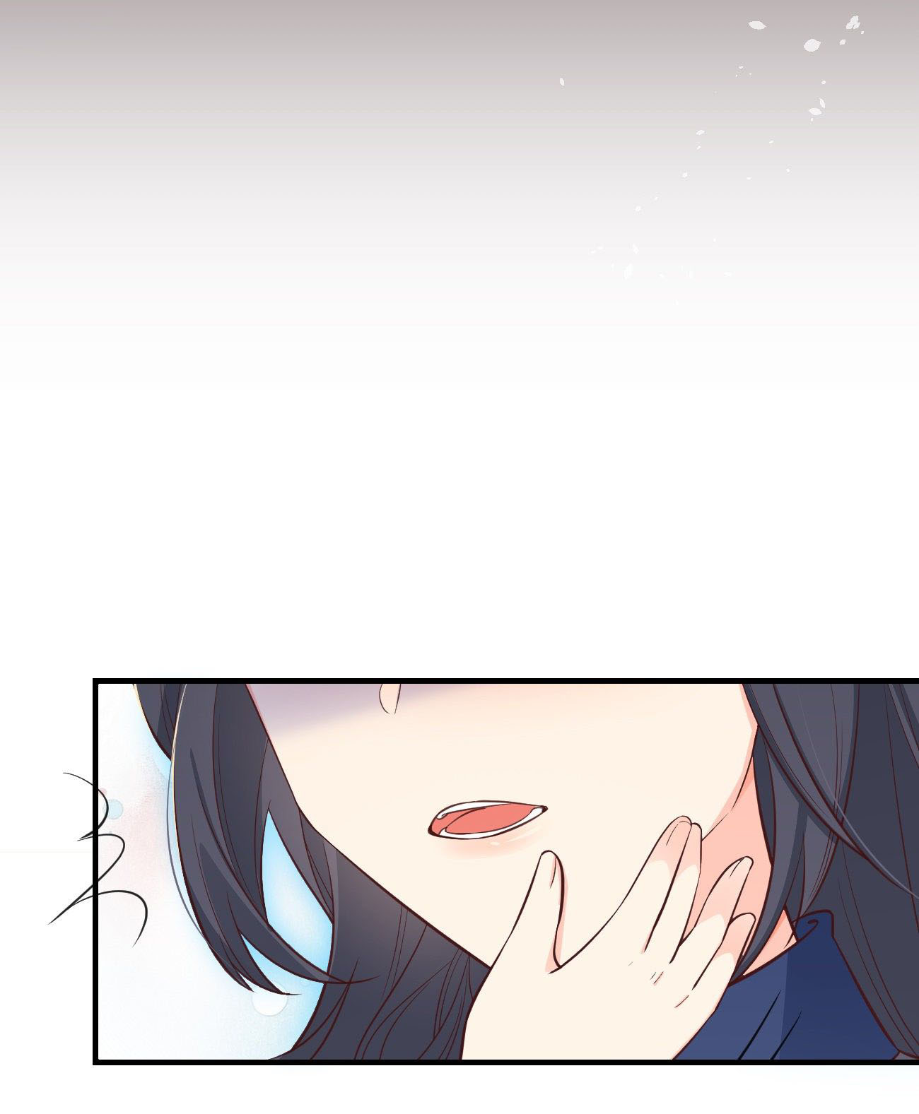 ปีศาจจิ้งจอกของฉันวันนี้ก็ยังเป็นเด็กดี? ตอนที่ 24 หน้า 17