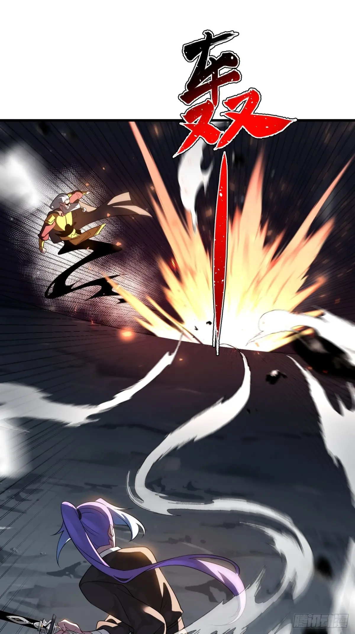 ตัวแปรจุติ ตอนที่ 116 หน้า 35