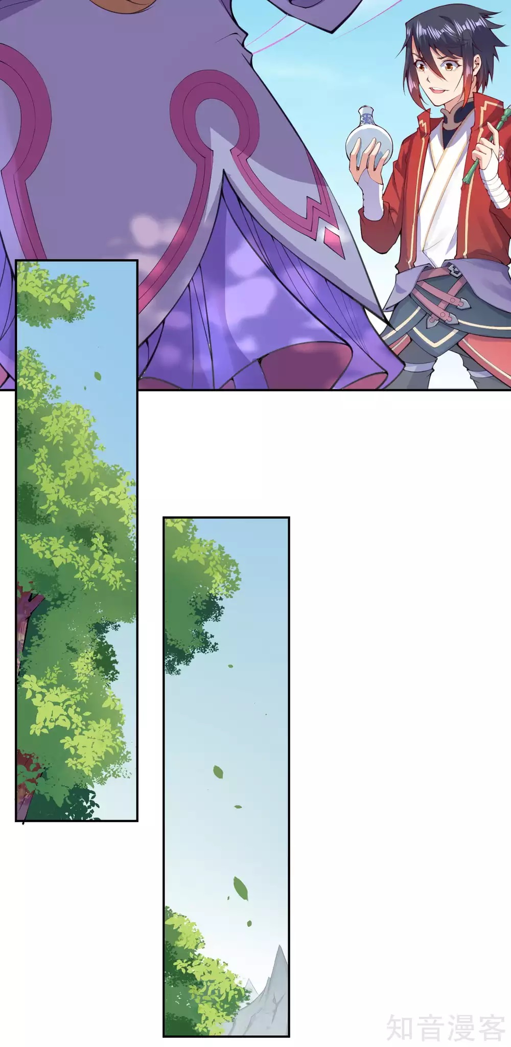 อาณาจักรดาบอมตะ ตอนที่ 4 หน้า 28