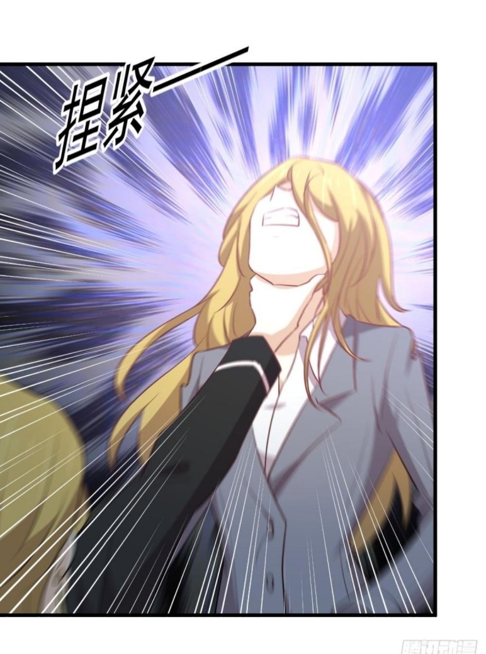 Immortal Swordsman in The Reverse World ข้าเซียนกระบี่ไม่เกาะสตรี ตอนที่ 261 หน้า 35