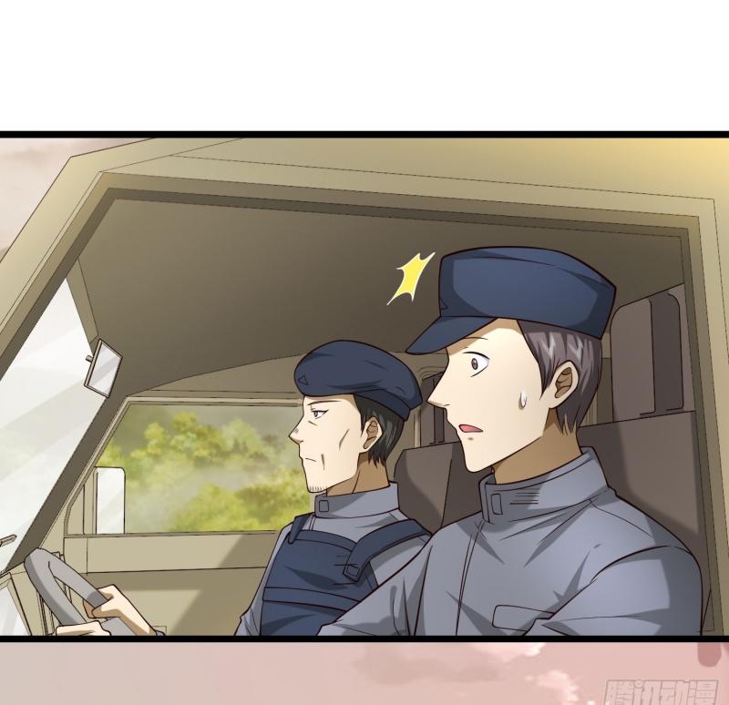 THE FIRST ORDER ตอนที่ 226 หน้า 11