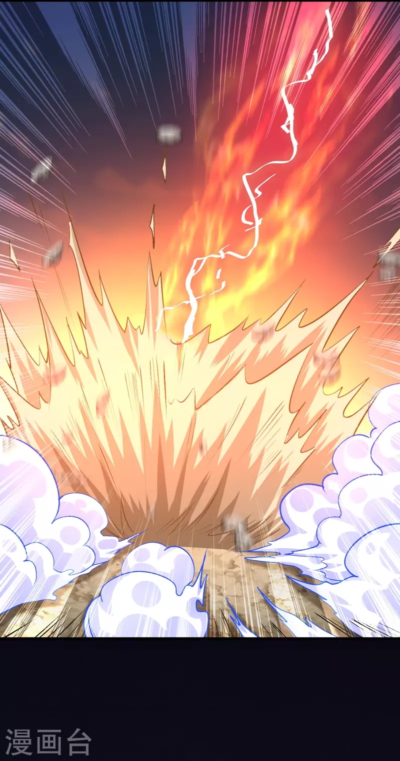 ผู้ขัดเกลาร่างกายที่แข็งแกร่งที่สุดในประวัติศาสตร์ ตอนที่ 125 หน้า 4