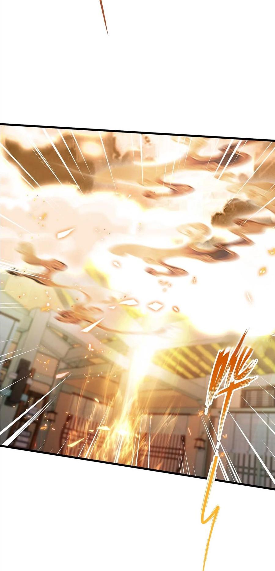 ฉันเป็นไม่รู้ตัวเองว่าโหด~ ตอนที่ 6 หน้า 21