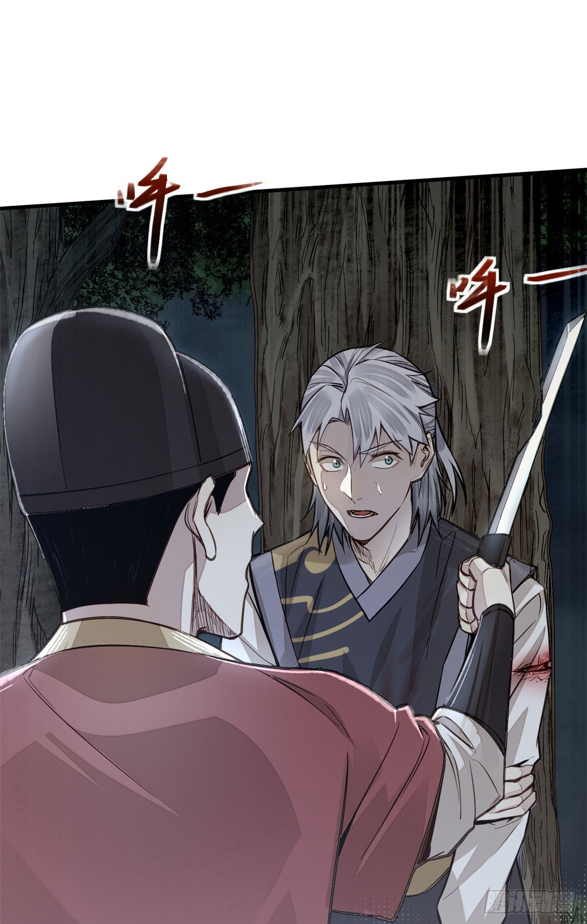 จิตปีศาจ ตอนที่ 4 หน้า 10