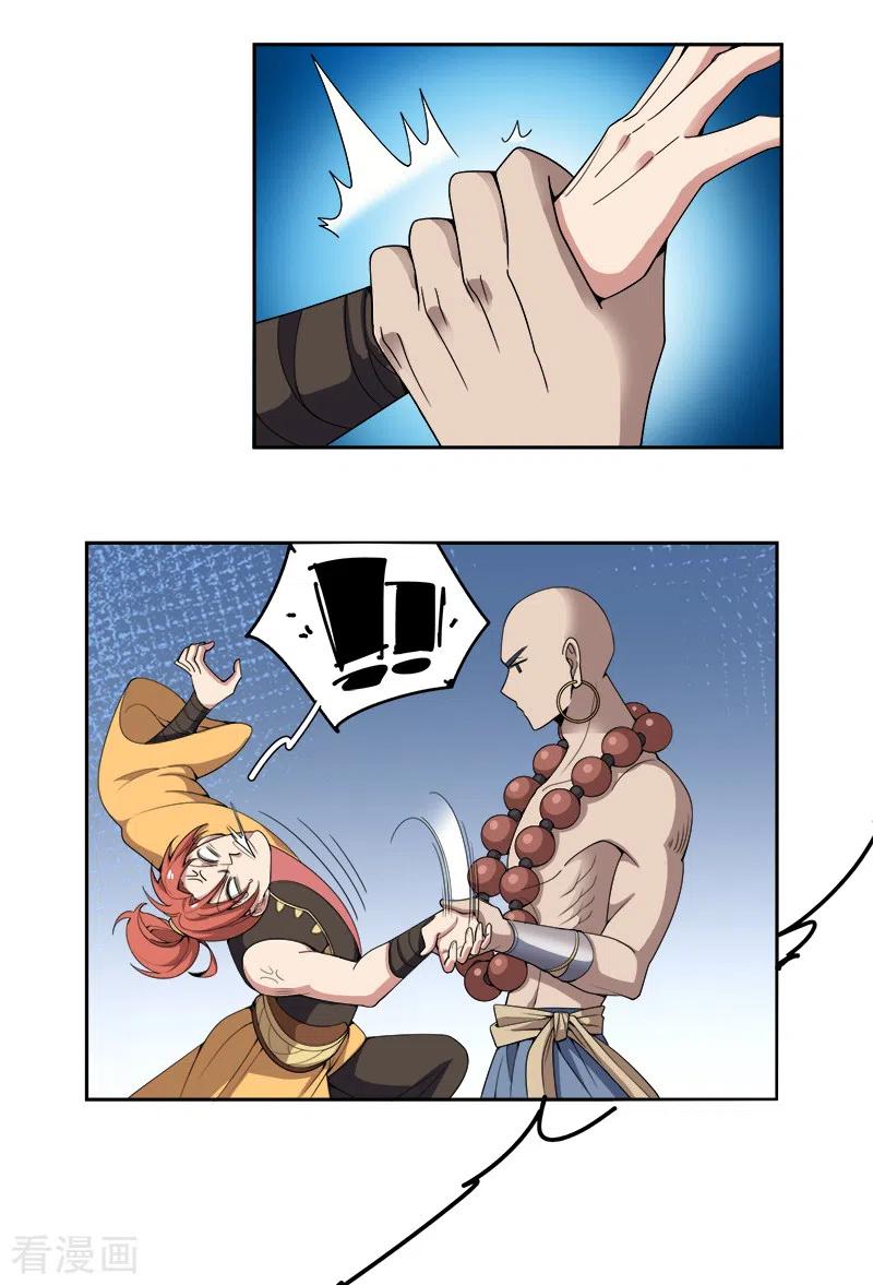 One Sword Reigns Supreme ตอนที่ 54 หน้า 9