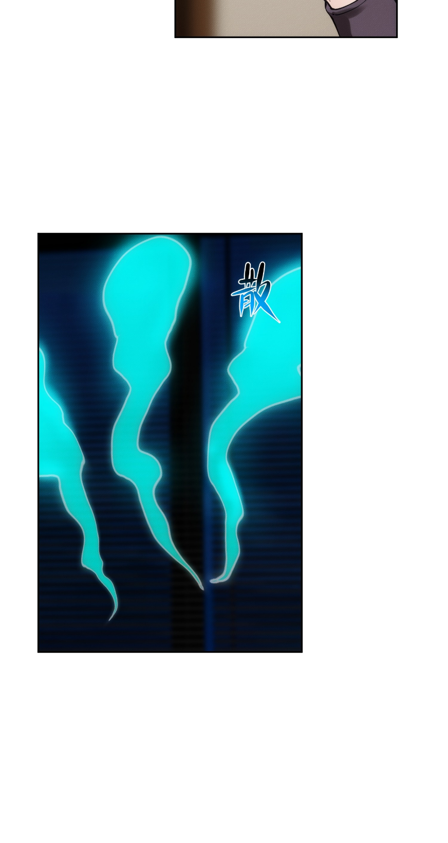 ชีวิตใหม่ในฐานะไป๋อู๋ฉาง ตอนที่ 1 หน้า 58