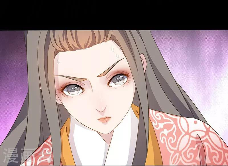 Worldwide recruitment ตอนที่ 10 หน้า 3