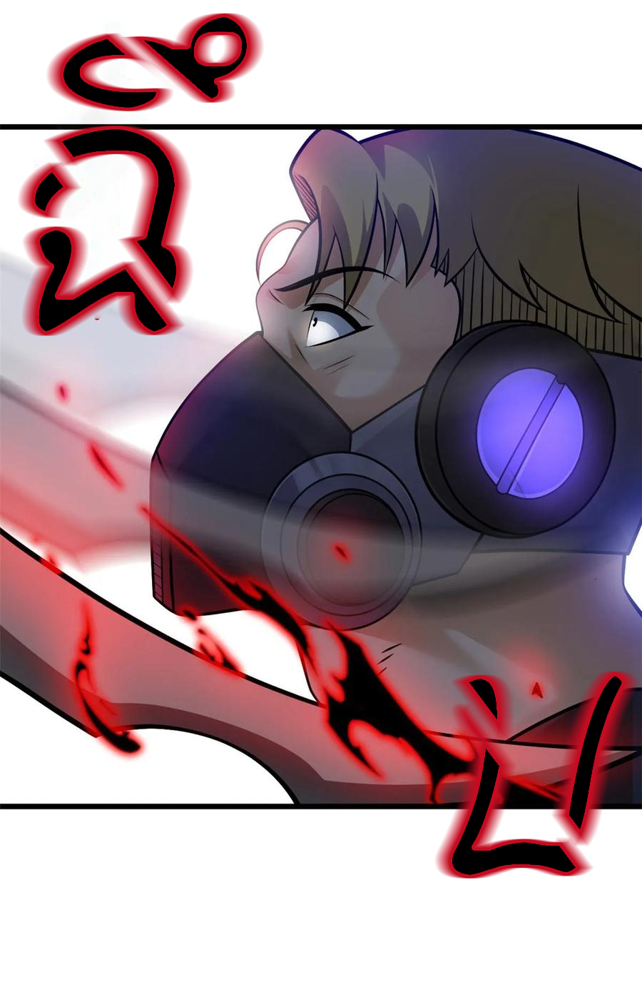 โคตรเทพร้านสัตว์อสูร ตอนที่ 56 หน้า 32