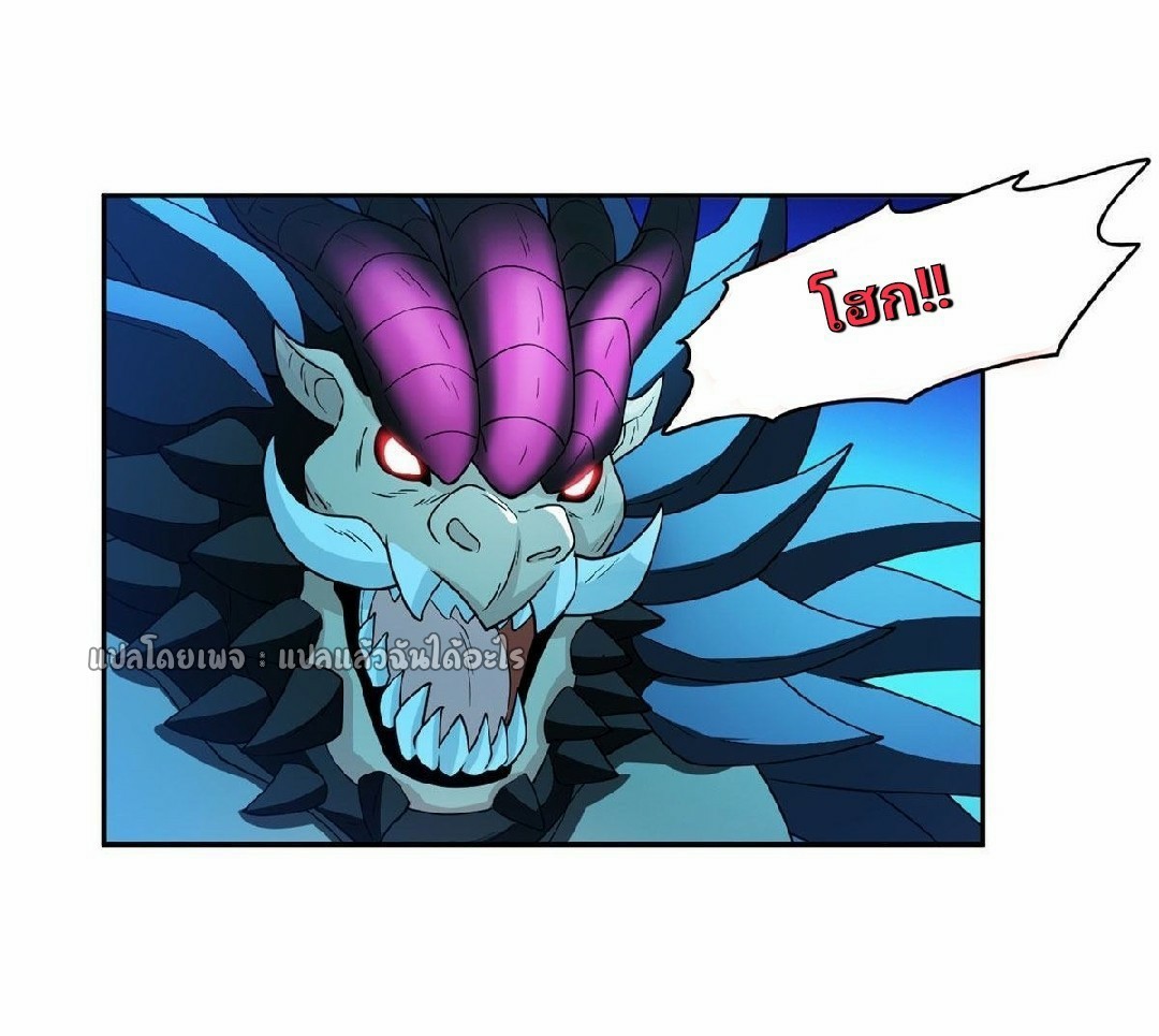 การเกิดใหม่ของพระเจ้ากับระบบผลาญเงินสุดกาว ตอนที่ 109 หน้า 22