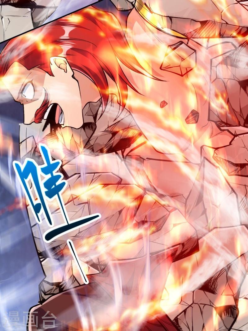 ผู้ขัดเกลาร่างกายที่แข็งแกร่งที่สุดในประวัติศาสตร์ ตอนที่ 72 หน้า 33