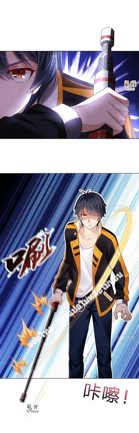 |. Carrying The Goddess Along (จบss1) ตอนที่ 3 หน้า 22