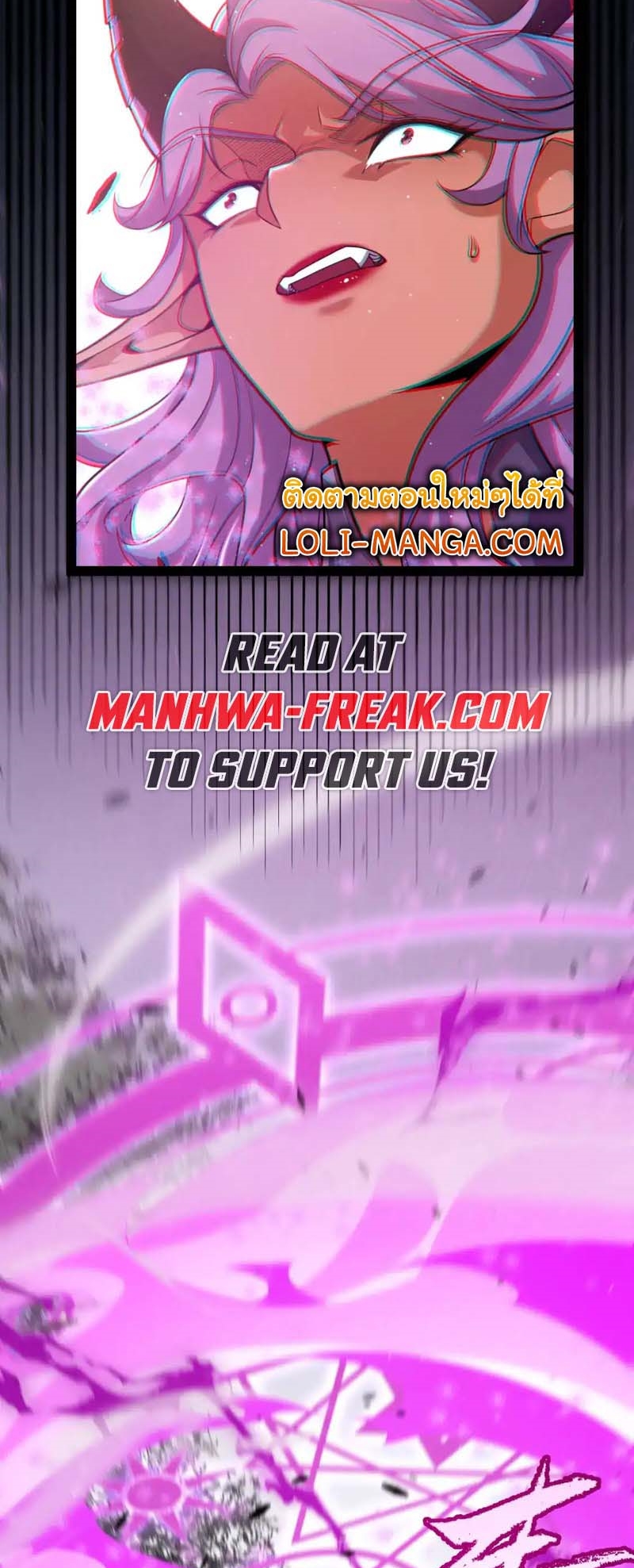 จอมโจรเงาแห่งแดนสวรรค์ ตอนที่ 2 หน้า 61