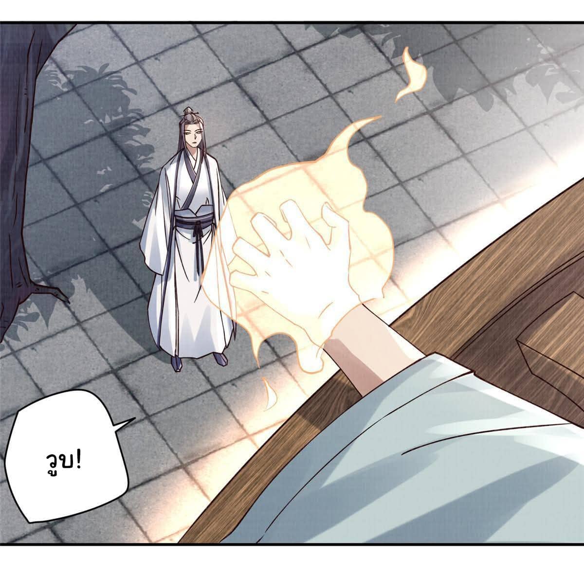 Reborn in the Martial Arts World—วิถีแห่งเต๋าอันยิ่งใหญ่ ตอนที่ 14 หน้า 38