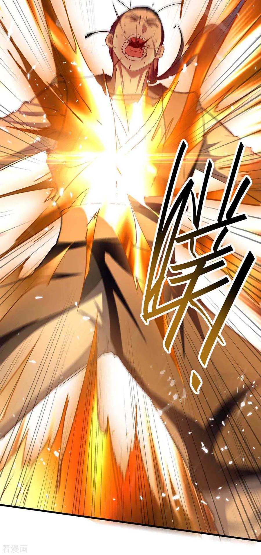 การกลับมาของจักพรรดิ์ ตอนที่ 203 หน้า 27