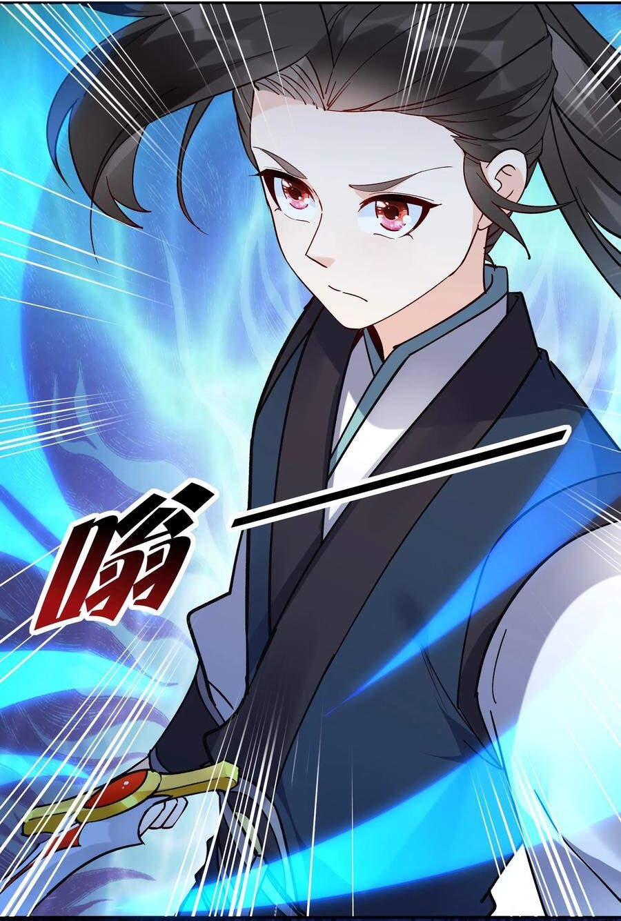 The Villain of Destiny วายร้ายแห่งโชคชะตา! ตอนที่ 45 หน้า 23