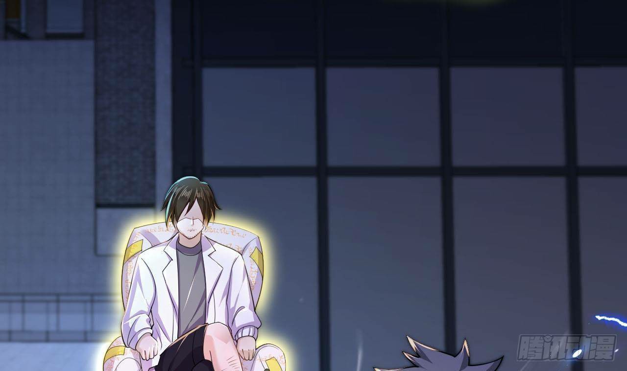 อยู่ดีๆโลกของผมก็เต็มไปด้วยสิ่งลึกลับ ตอนที่ 12 หน้า 43