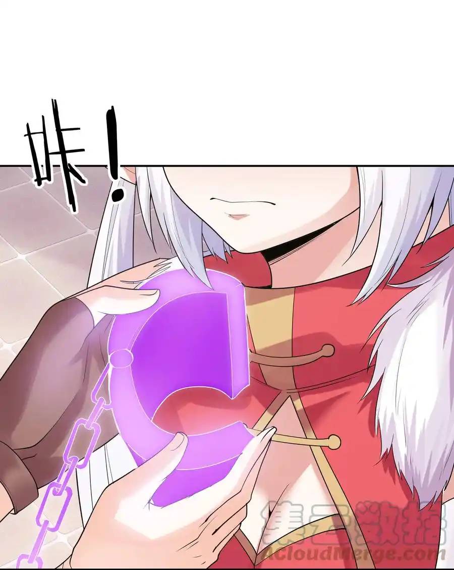 My Harem Is Entirely Female Demon Villains ตอนที่ 22 หน้า 55