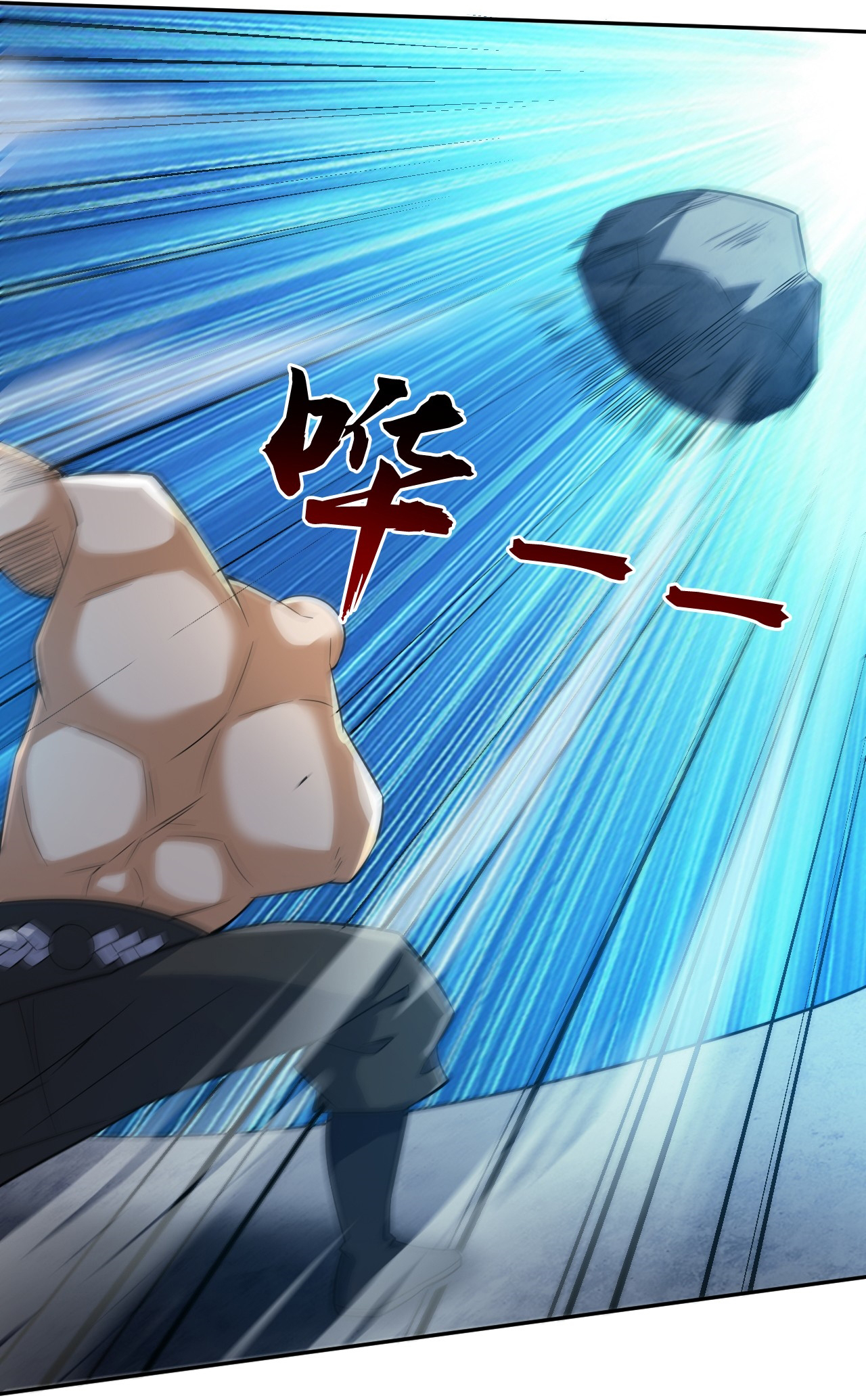 ข้าอยู่อย่างสันโดษมากว่า 100,000 ปี (ทันจีน) ตอนที่ 92 หน้า 29