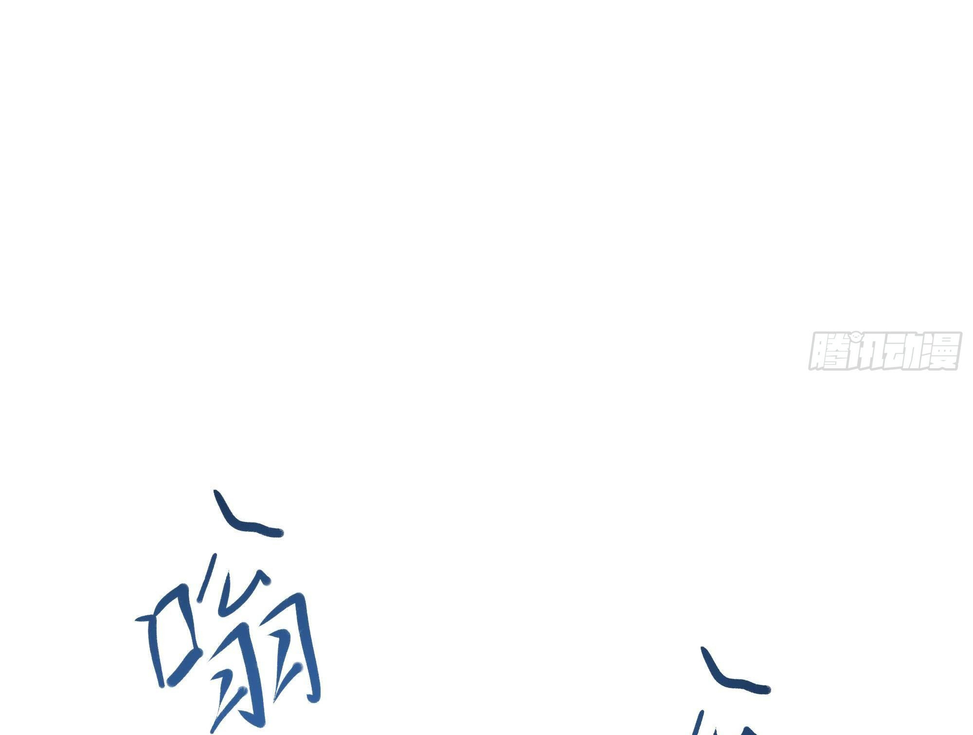 King of Hell ราชาแห่งยมโลก ตอนที่ 23 หน้า 8