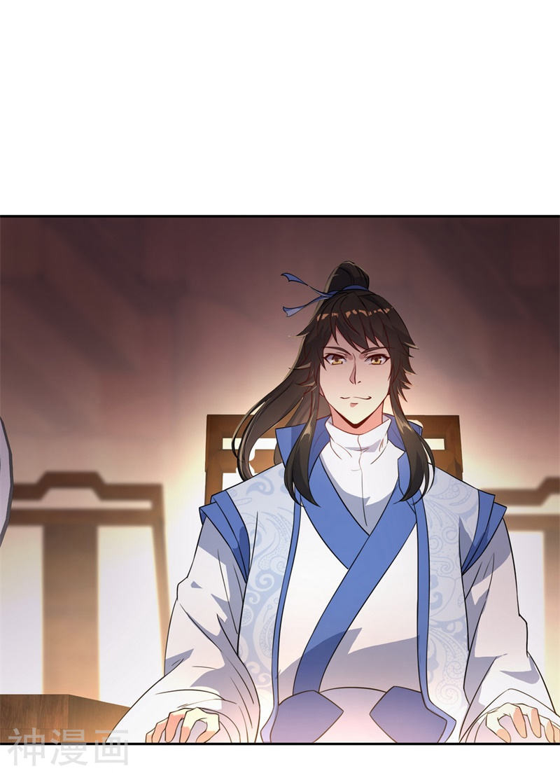 peerless battle spirit ตอนที่ 104 หน้า 6