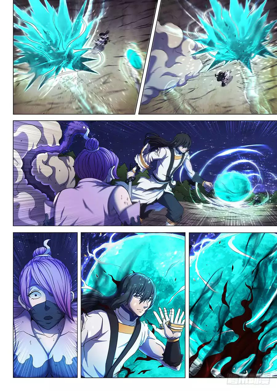 God of Martial Arts ตอนที่ 60 หน้า 20