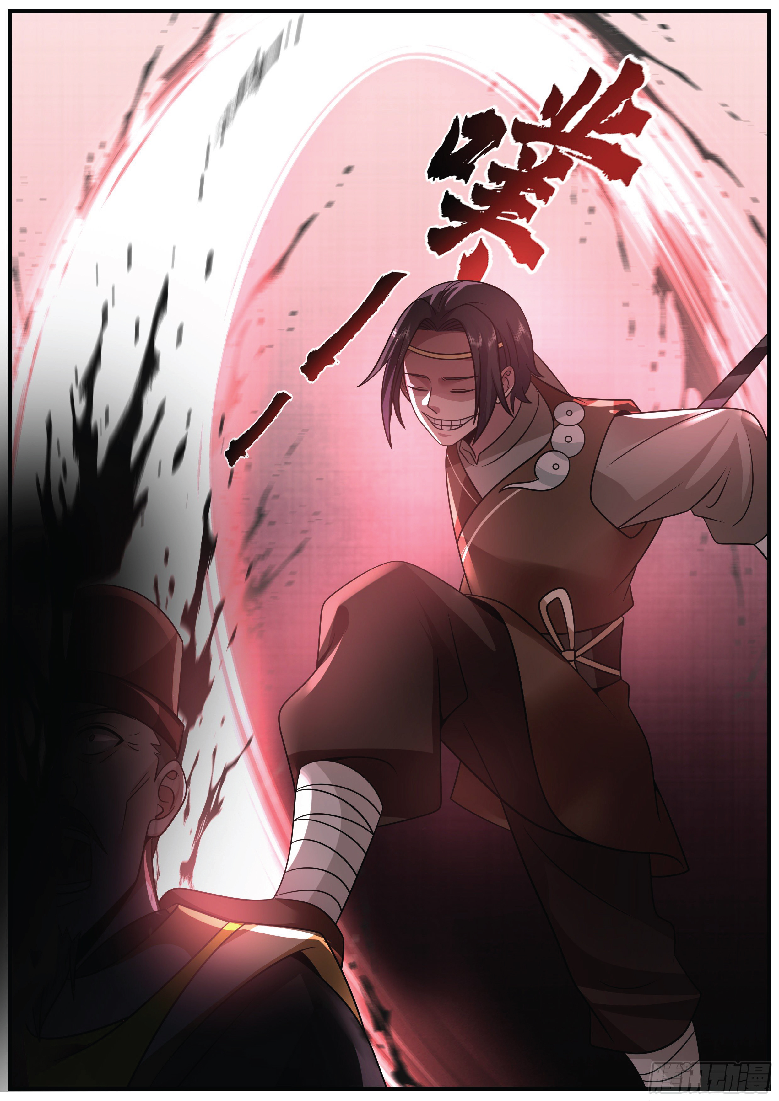 ดาบที่แกร่งขึ้นจากการฆ่า ตอนที่ 15 หน้า 12